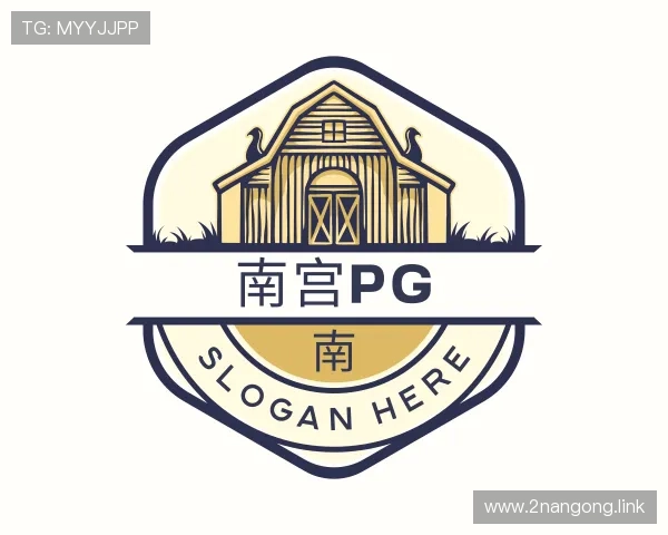 洞悉南宫pg